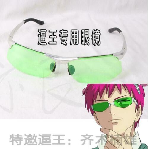 Gift The Disastrous Life of Saiki K Saiki Kusuo no Ψ-nan 2 Cosplay Glasses Prop - Fresh Stock Dated February 2026