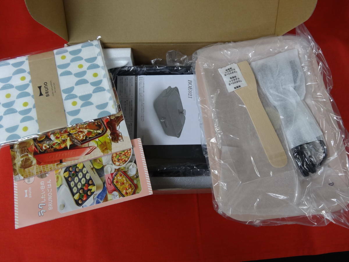 Unused BRUNO Bruno Compact HotPlate BOE021 PBE Pink Beige Limited Color Instan - Fresh Stock Dated February 2026