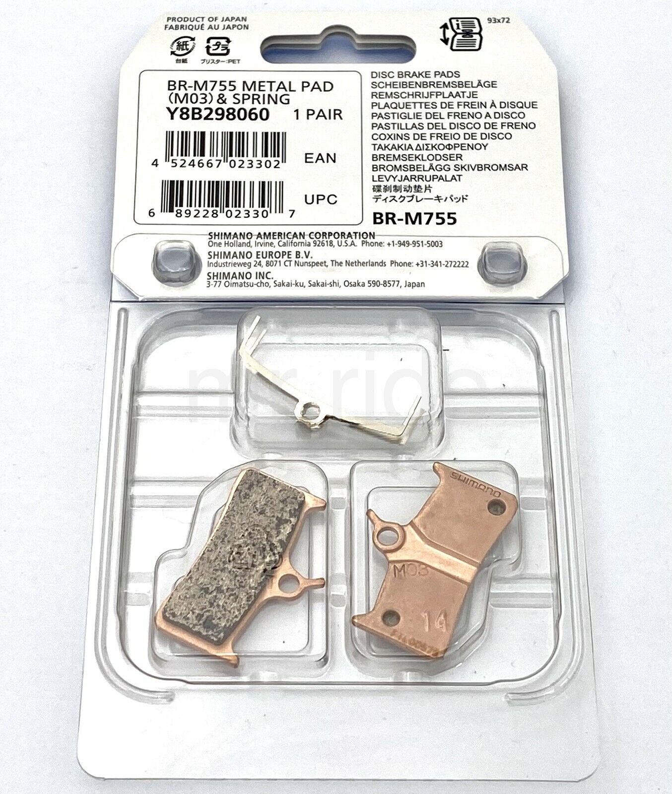 1 Pair Shimano Deore XT Mountain Bike Metal Disc Brake Pads M03, for BR-M755 - Fresh Stock Dated February 2026