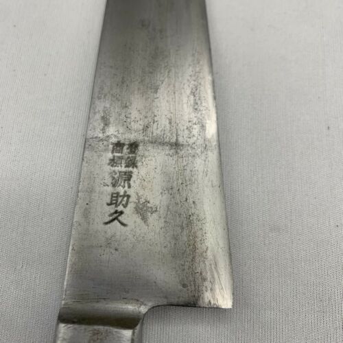 <Used> Japanese Chef's Kitchen Knife 源助久 Gyuto 180/310 From Japan SS671 - Fresh Stock Dated December 2025