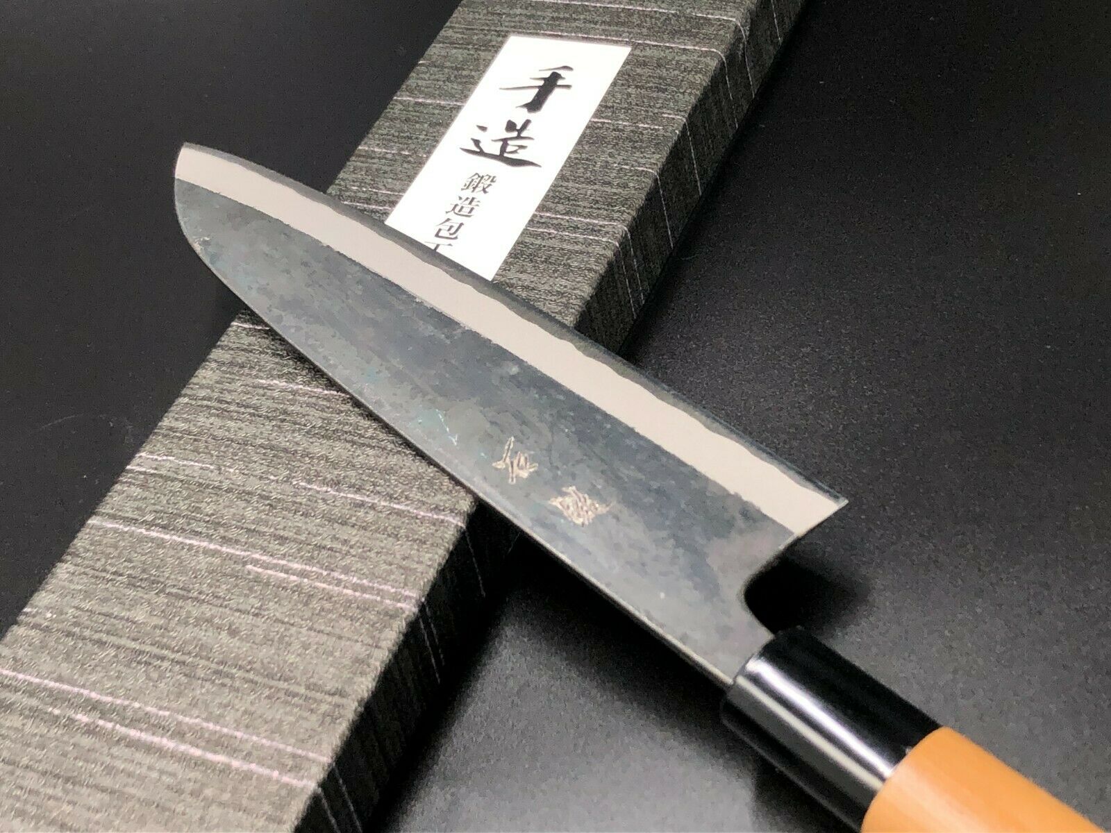 Japanese Kurouchi Forged Multipurpose Knife Santoku 180mm(7.1in) Blue(Aogami)#2 - Fresh Stock Dated December 2025