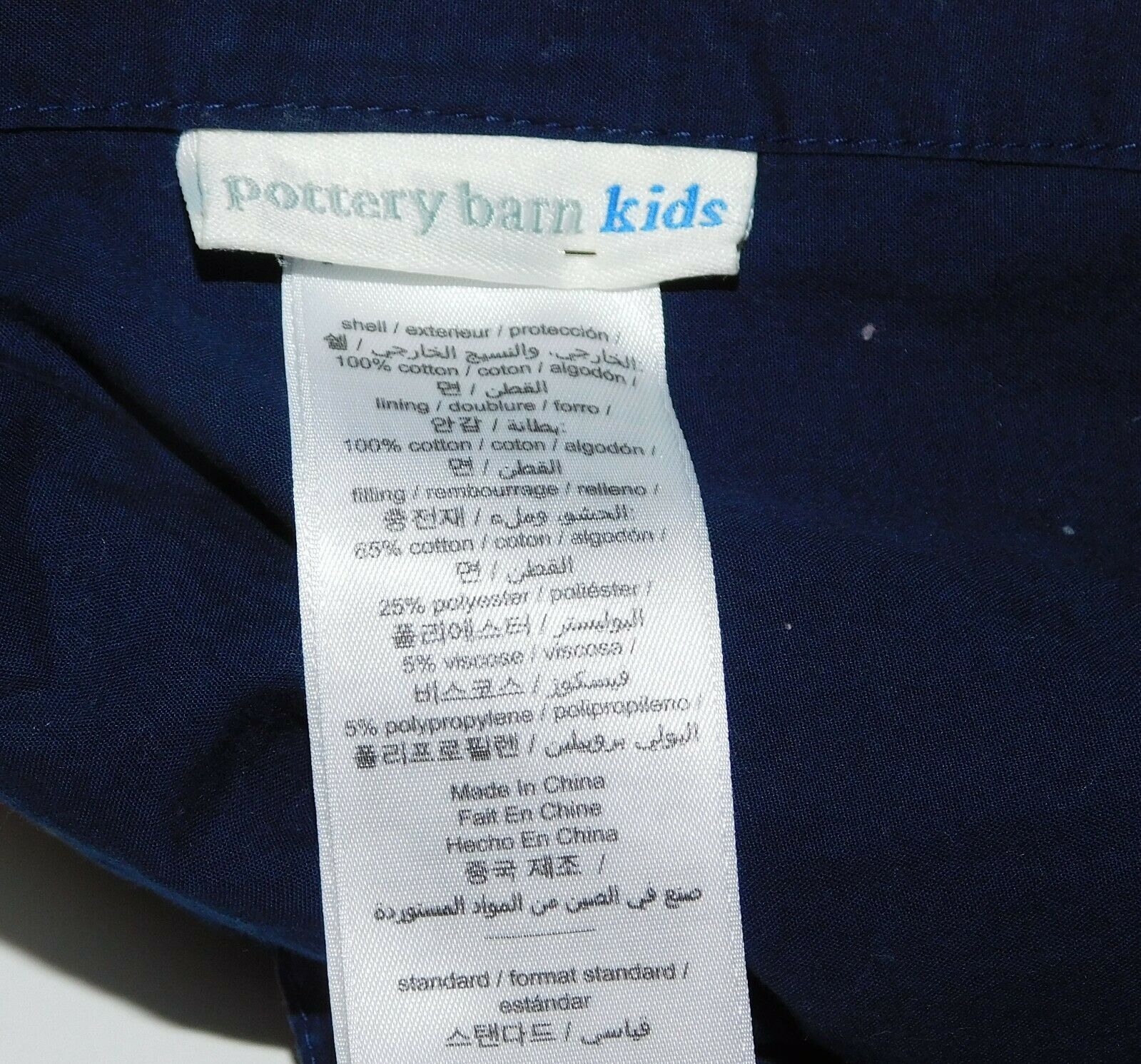 POTTERY BARN for Kids Standard Pillow Shams Gray Blue Orange Stripes & Navy Back - Fresh Stock Dated December 2025