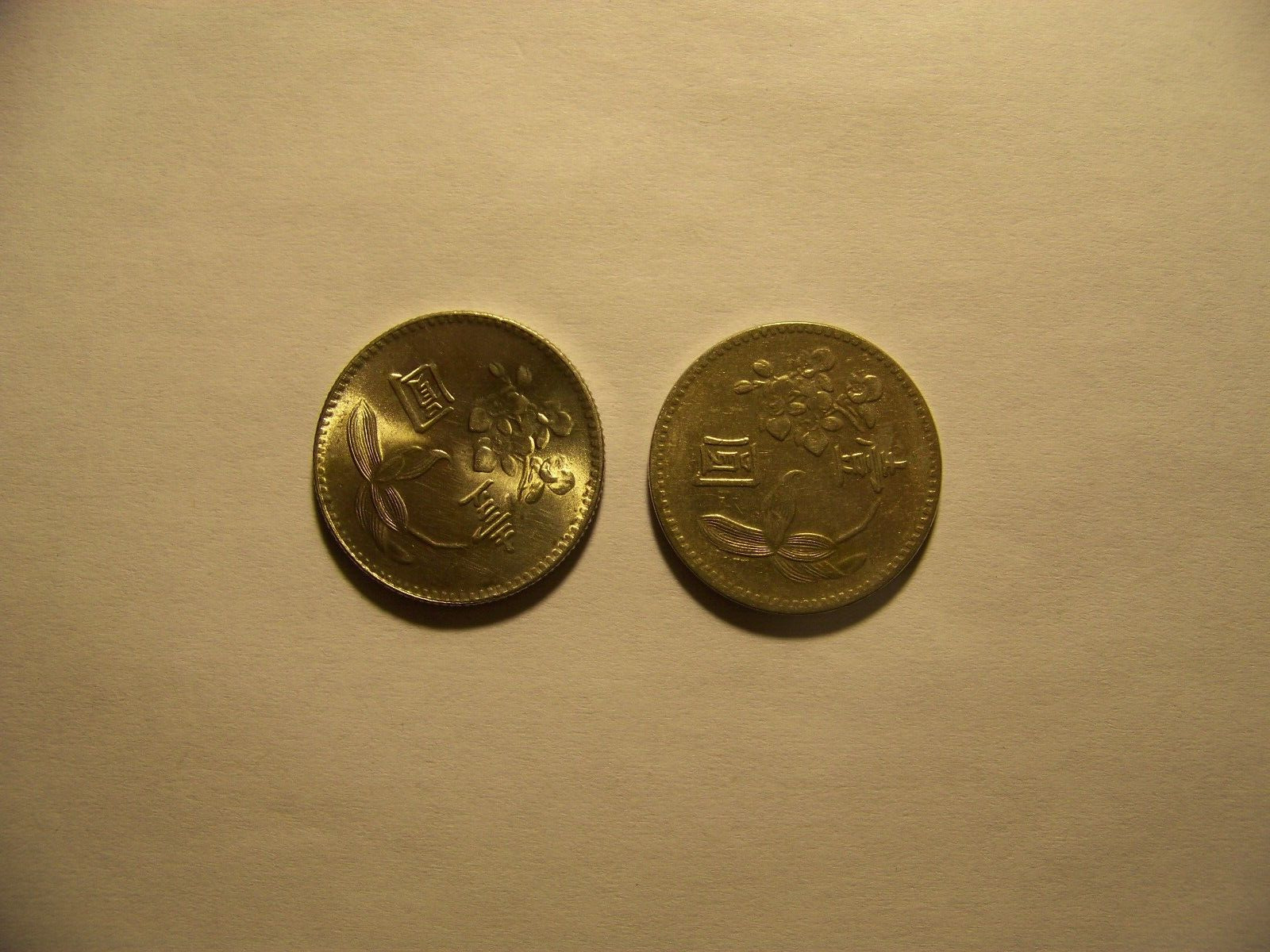 TAIWAN (49) 1960 - 1 YUAN SILVER-NICKEL PLUM BLOSSUM  LOT OF 2 COINS [Free H&S] - Fresh Stock Dated February 2026