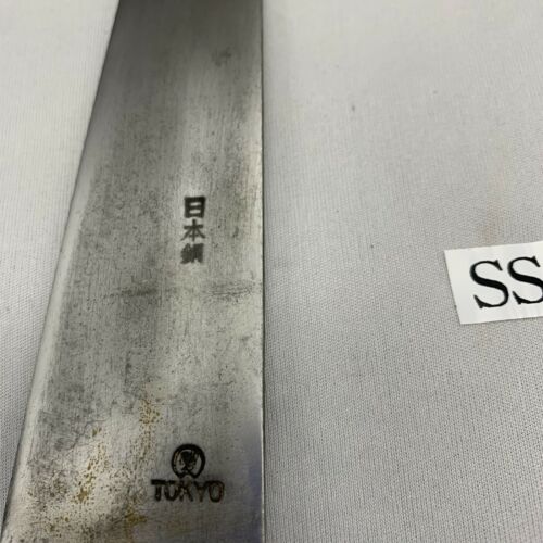 <Used> Japanese Chef's Kitchen Knife 源助久 Gyuto 180/310 From Japan SS671 - Fresh Stock Dated December 2025