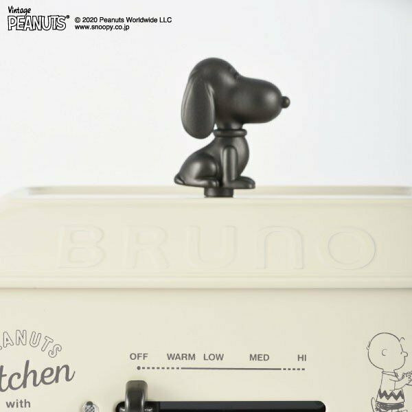BRUNO Bruno PEANUTS Snoopy Compact Hot Plate BOE070 Japan - Fresh Stock Dated February 2026