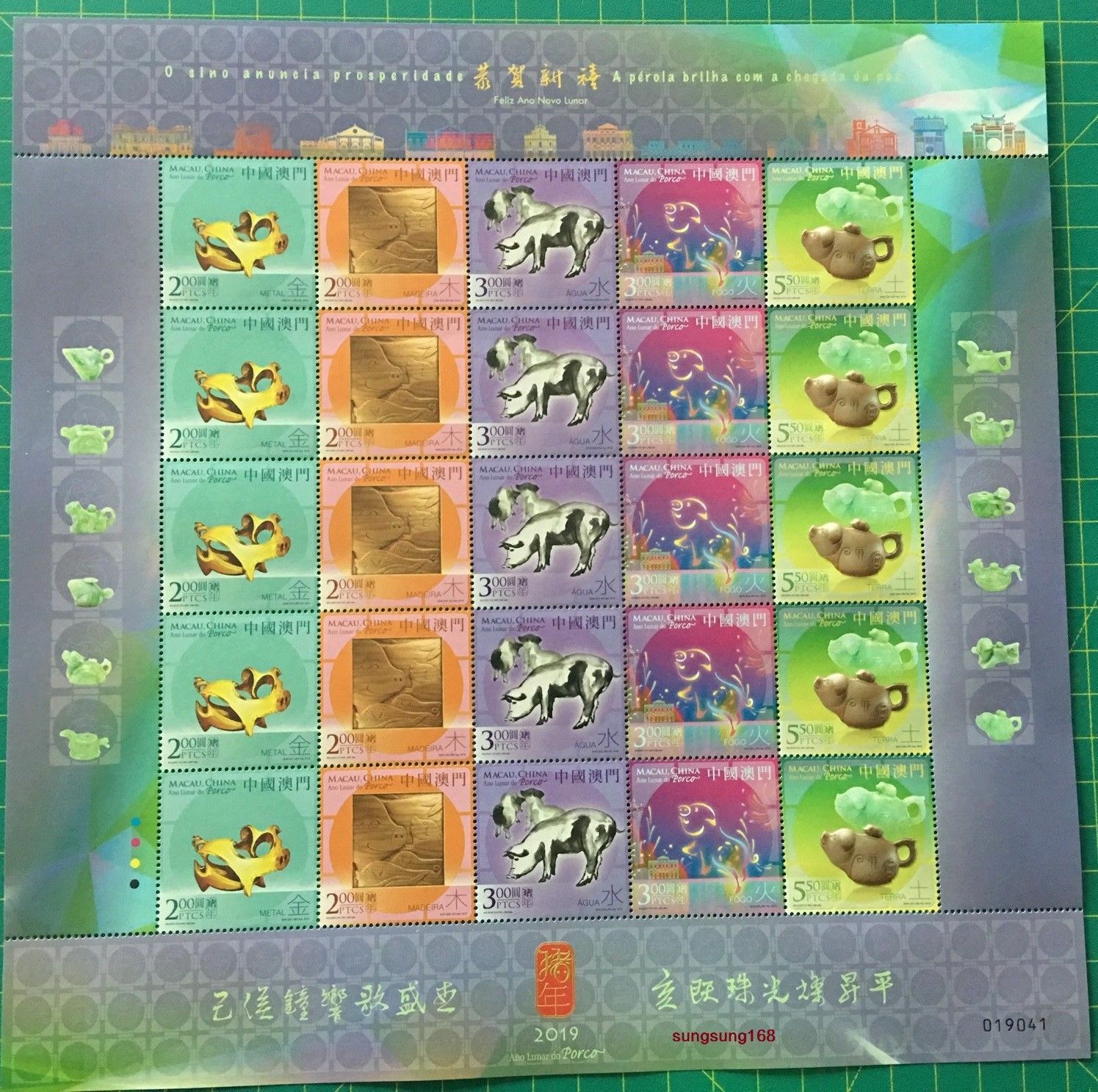 China Macau 2008 RAT  - 2017 2018 2019  豬年 Full x 12 New Year of PIG stamps Ox - Fresh Stock Dated February 2026