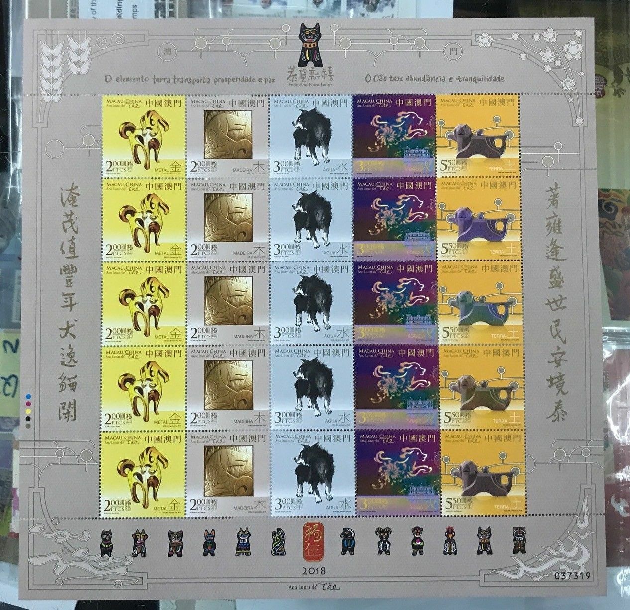 China Macau 2008 RAT  - 2017 2018 2019  豬年 Full x 12 New Year of PIG stamps Ox - Fresh Stock Dated February 2026