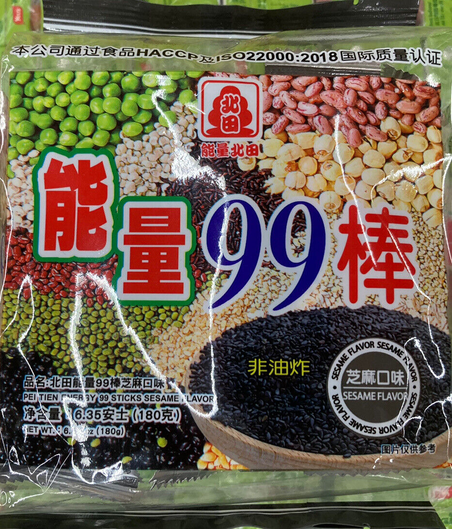 Pei Tien 99 Rice Cake Roll 6.35oz Bánh Gạo Năng Lượng (Taro, Black Sesame, Egg) - Fresh Stock Dated February 2026