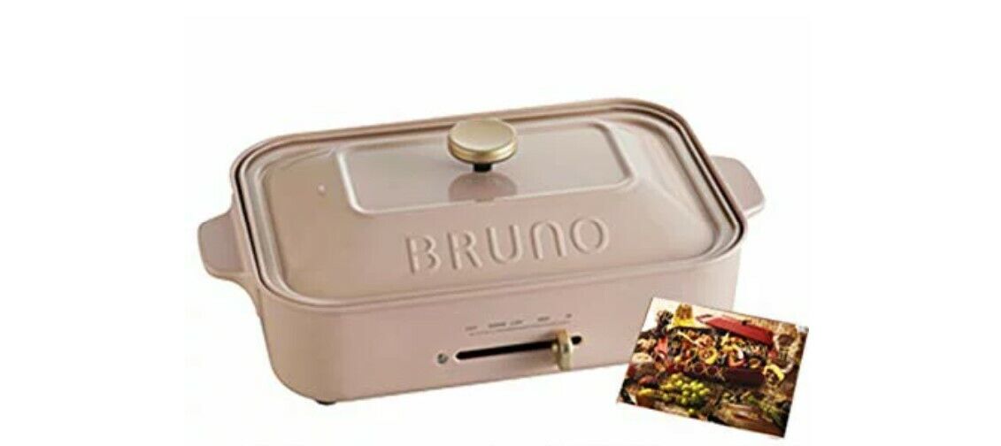 BRUNO Compact Hot Plate Body Plate 3 types (Takoyaki Ceramic Coat Pot Flat)  New - Fresh Stock Dated February 2026