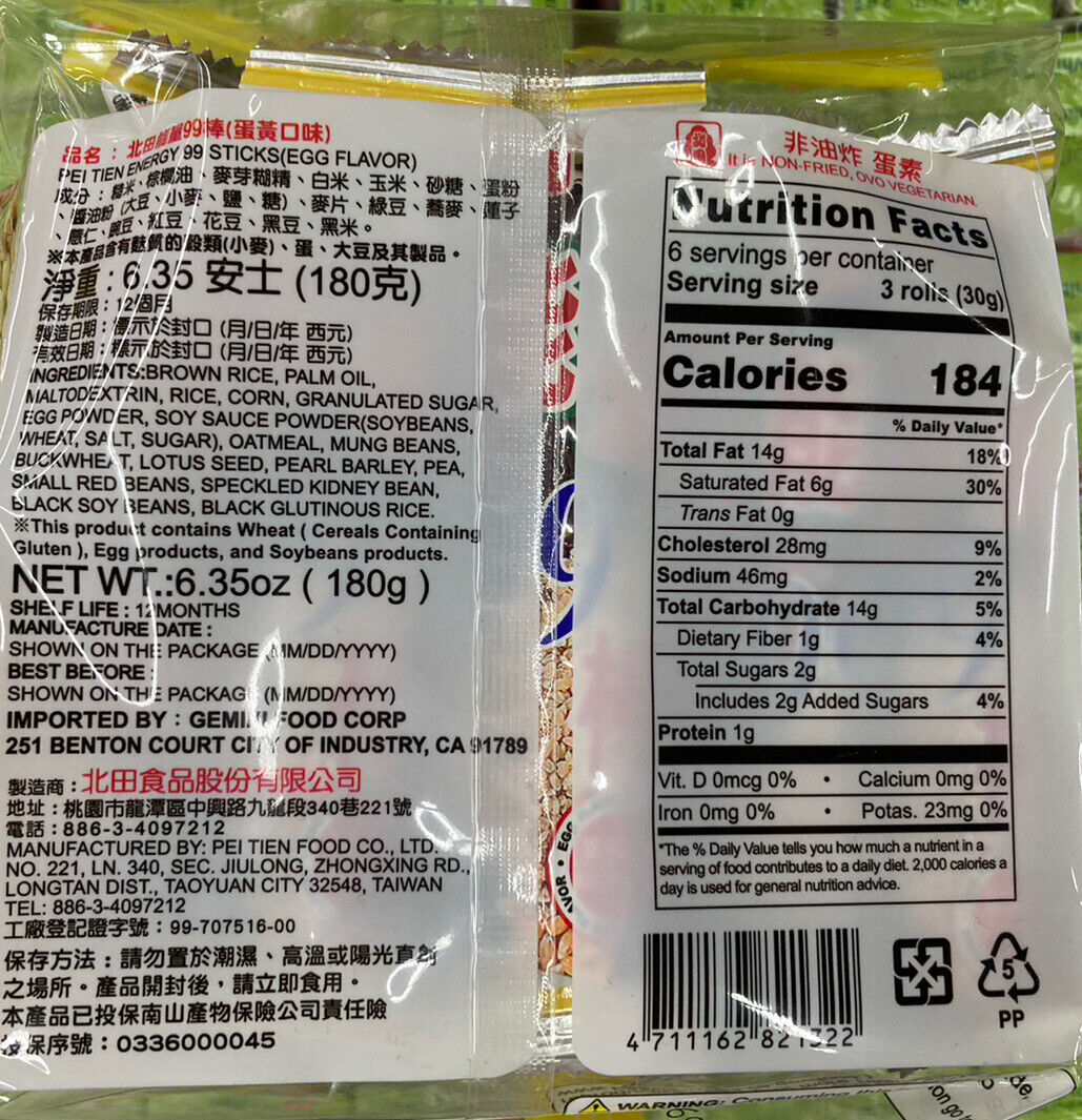 Pei Tien 99 Rice Cake Roll 6.35oz Bánh Gạo Năng Lượng (Taro, Black Sesame, Egg) - Fresh Stock Dated February 2026