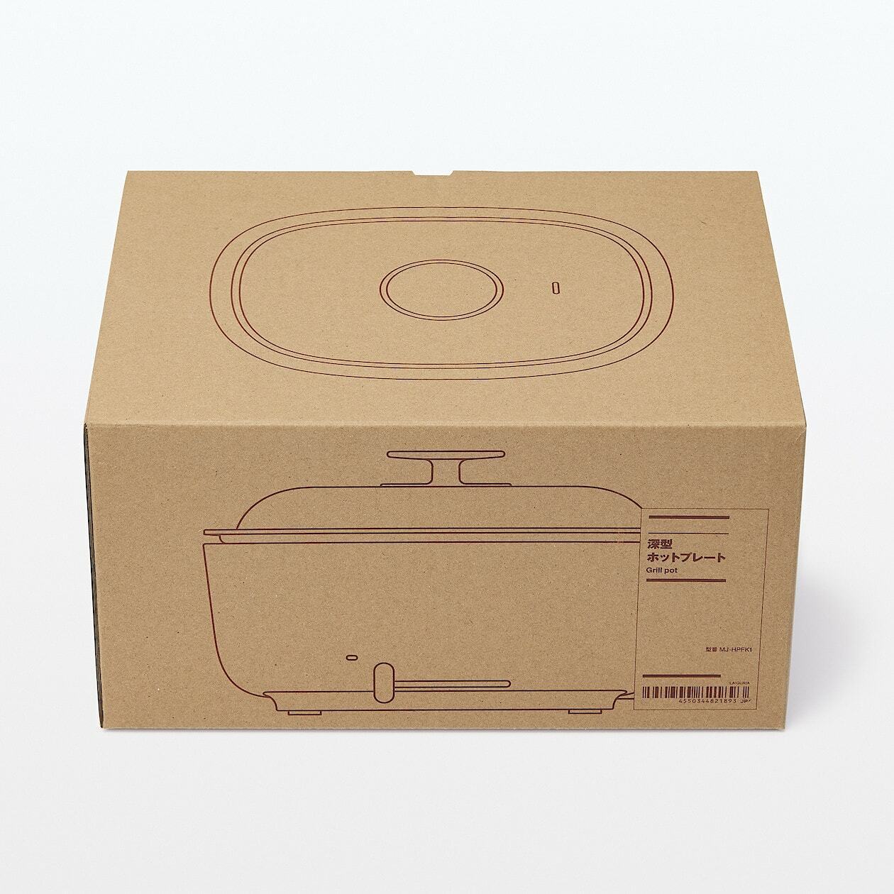 MUJI JAPAN Deep Grill Pot MJ-HPFK1 2021AW new model Black Compact - Fresh Stock Dated February 2026