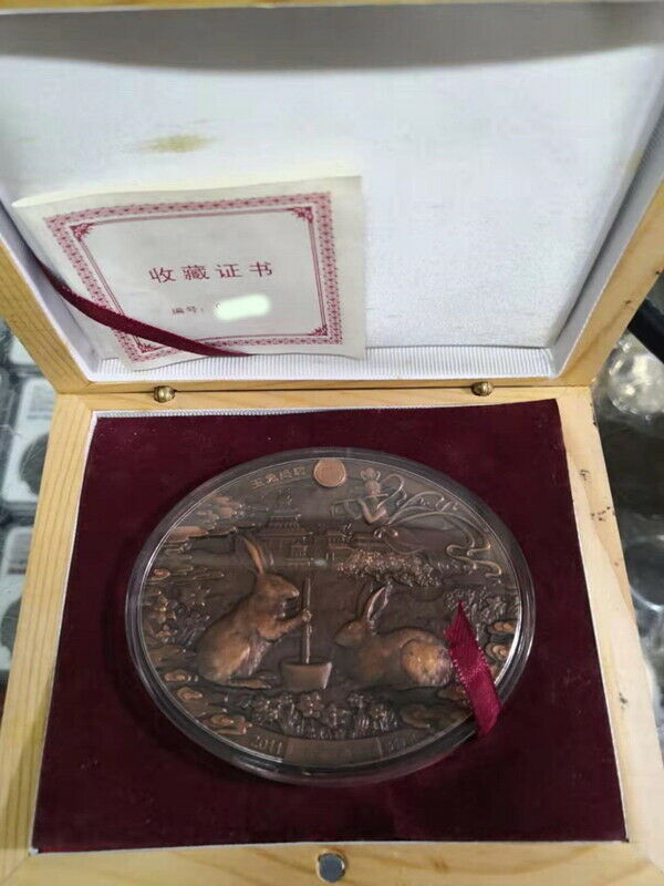 China Shanghai Mint 2011 Lunar Rabbit Zodiac Oval Copper Medal COA - Fresh Stock Dated February 2026