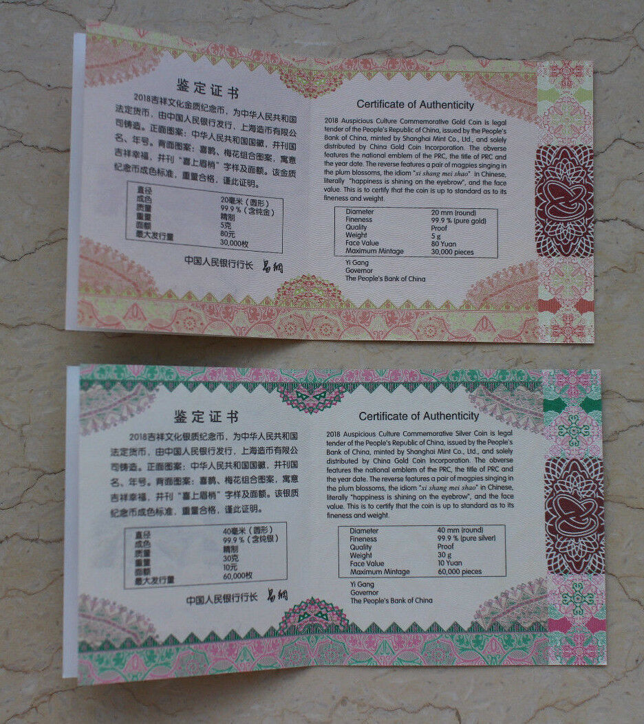 China 2018 Gold and Silver Coins-Chinese Auspicious Culture-Xi Shang Mei Shao - Fresh Stock Dated February 2026