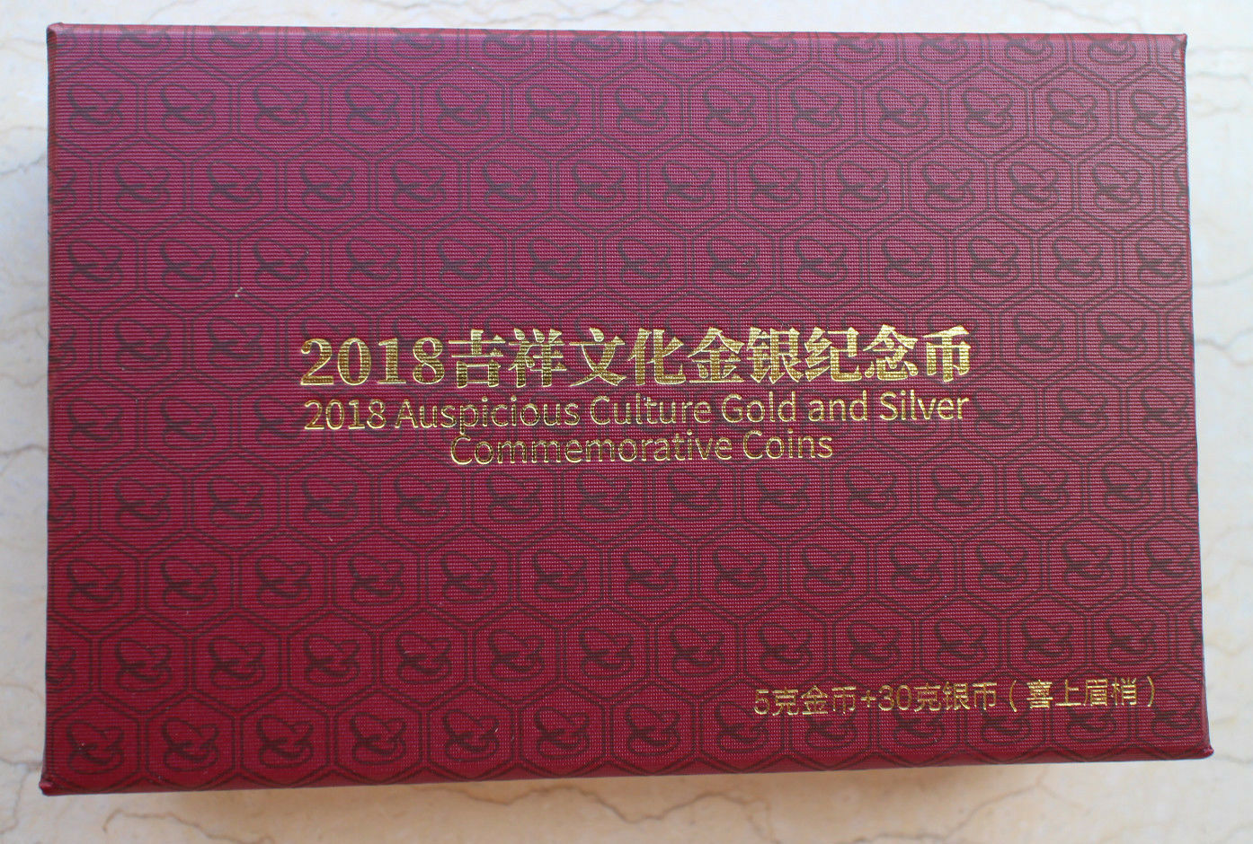 China 2018 Gold and Silver Coins-Chinese Auspicious Culture-Xi Shang Mei Shao - Fresh Stock Dated February 2026