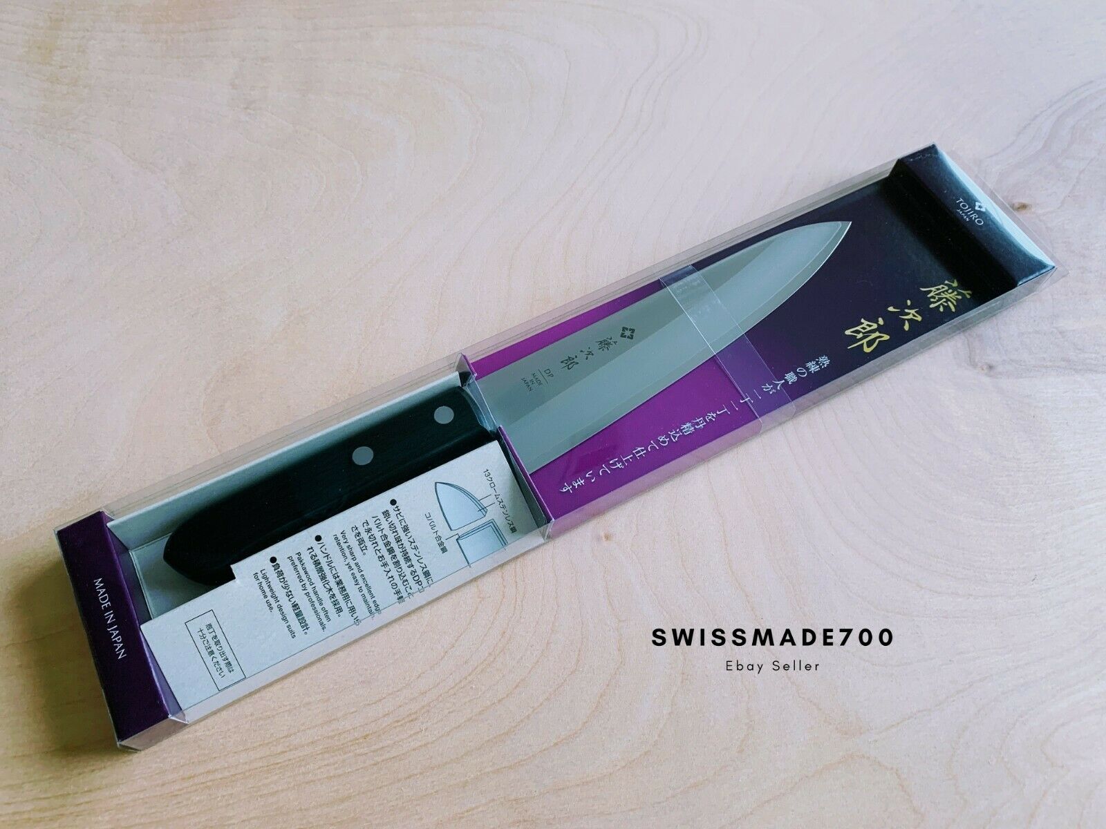 Tojiro VG10 DP Japanese Gyuto Chef Knife (F-302) MADE IN JAPAN- FREE US SHIPPING - Fresh Stock Dated December 2025