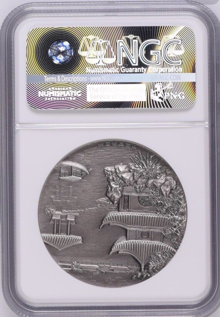 NGC PF69 2017 Shanghai Mint ShuiHui Garden 62g Silver Antique medal COA - Fresh Stock Dated February 2026