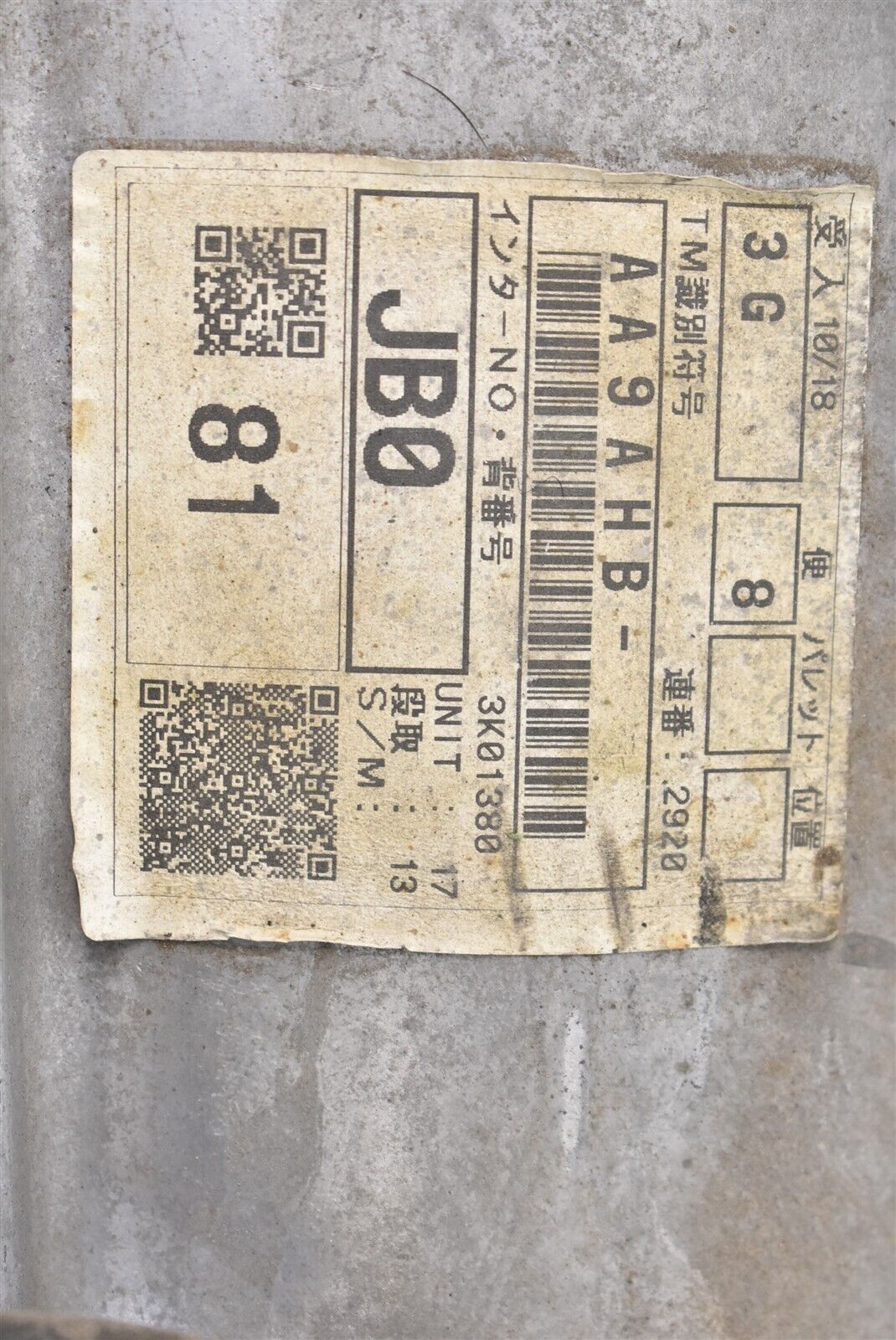 2019 Subaru BRZ Manual Transmission Trans MT - Fresh Stock Dated February 2026