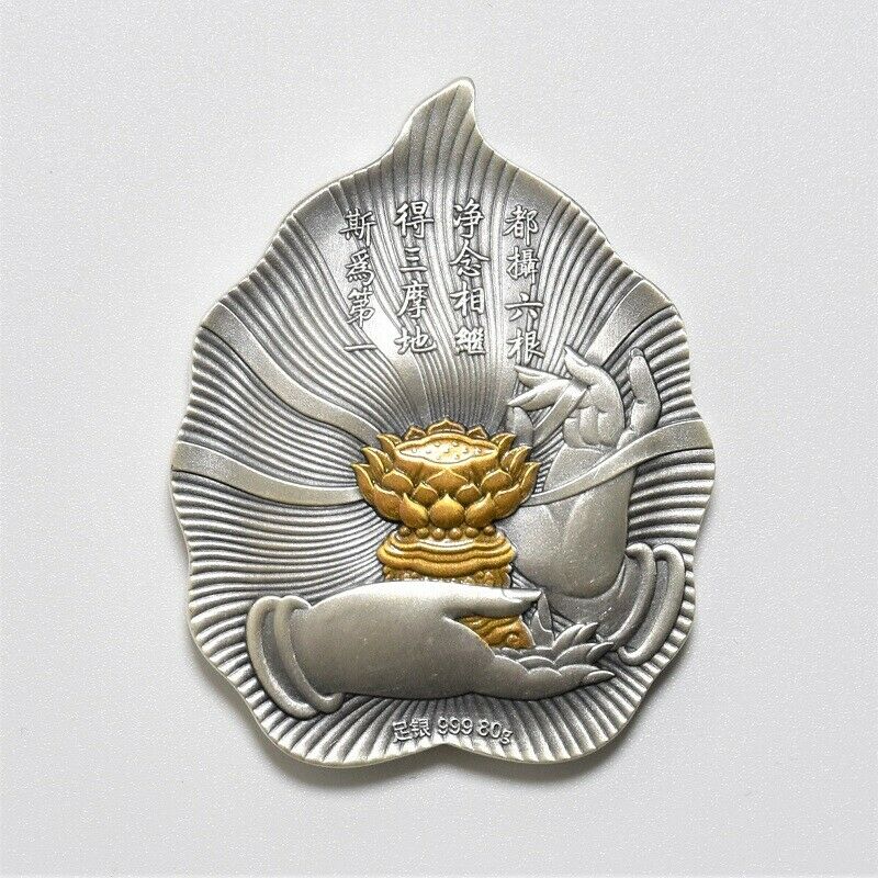 China Da Shi Zhi Buddha Linden Leaves High Relief Silver Medal 80g COA - Fresh Stock Dated February 2026