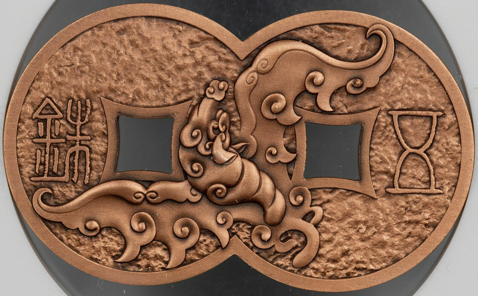 2020 CHINA COPPER DRAGON & PHOENIX NGC MS 70 ANTIQUED FINEST KNOWN WORDLWIDE - Fresh Stock Dated February 2026