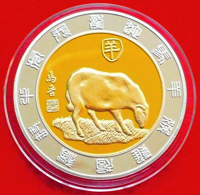 Beautifully set of 12 Chinese Zodiac 24K Gold and Silver commemorative coins - Fresh Stock Dated February 2026