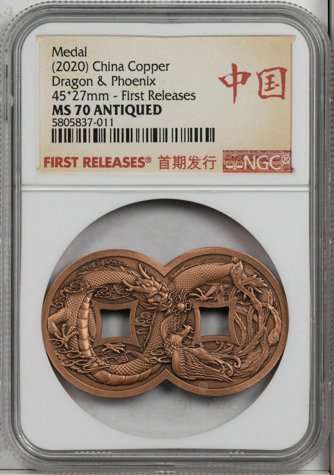 2020 CHINA COPPER DRAGON & PHOENIX NGC MS 70 ANTIQUED FINEST KNOWN WORDLWIDE - Fresh Stock Dated February 2026