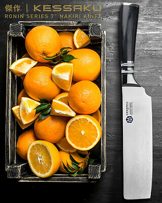 Kessaku Ronin Series 4-Knife Set - 8