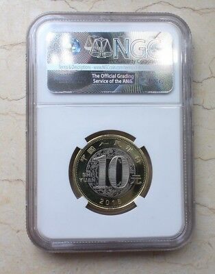 4 Pcs of NGC MS69 PL China 2016 Bi-Metallic Monkey Coins (First Releases) - Fresh Stock Dated February 2026