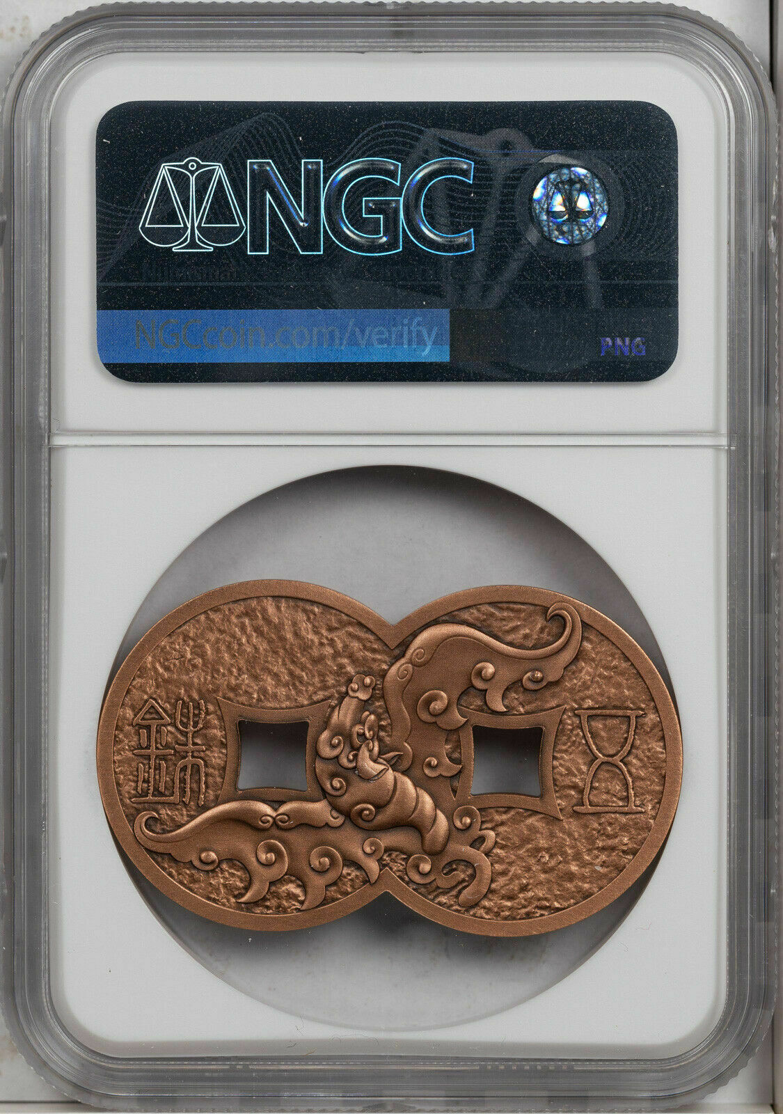 2020 CHINA COPPER DRAGON & PHOENIX NGC MS 70 ANTIQUED FINEST KNOWN WORDLWIDE - Fresh Stock Dated February 2026