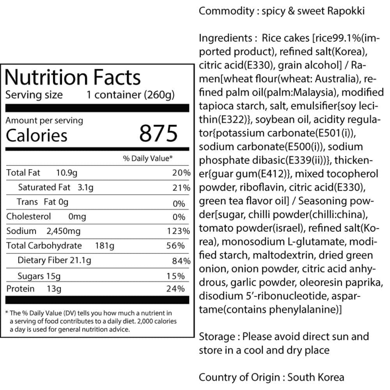Yopokki Sweet Spicy Rabokki With 4 Yopokki Chopsticks (2 pack) Ramen Noddle rice - Fresh Stock Dated December 2025