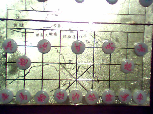 A Beautiful Natural Authentic Agate Chinese Chess - Fresh Stock Dated February 2026