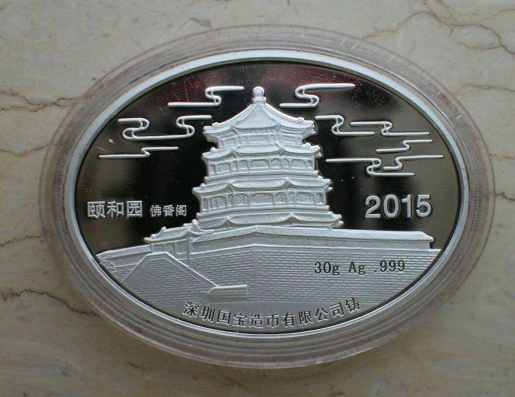 2015 CHINA 1 oz OVAL colorized silver GOAT from the gold panda prestige set - Fresh Stock Dated February 2026