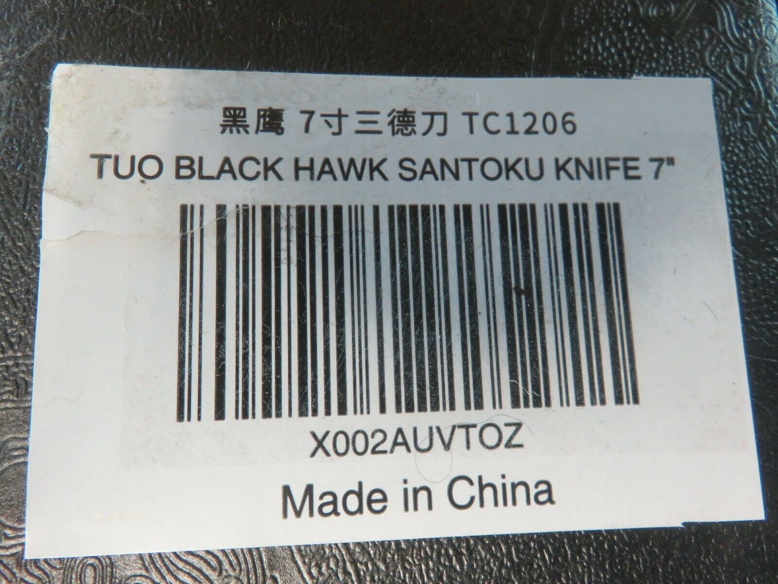 TUO BLACK HAWK SANTOKU KNIFE 7