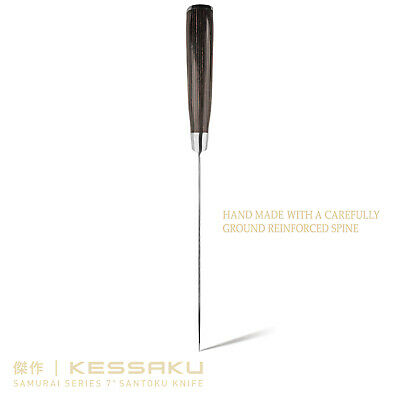 Kessaku 7-Inch Santoku Knife - Samurai Series - High Carbon 7Cr17MoV Steel - Fresh Stock Dated December 2025
