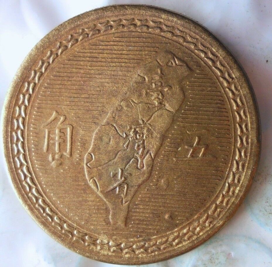 1954 TAIWAN 5 JIAO - AU - Hard to Find Type - FREE SHIPPING - BIN #JJJ - Fresh Stock Dated February 2026