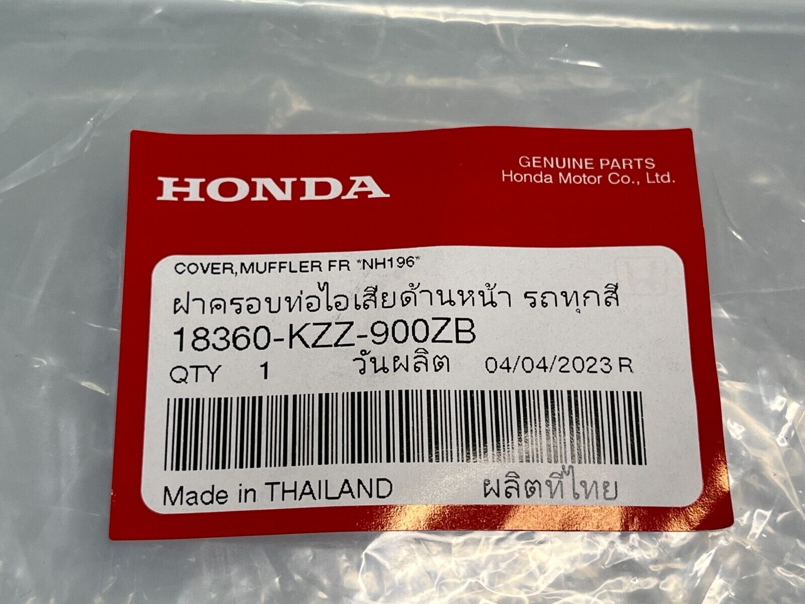 CRF250L HEAT SHIELD EXHAUST MUFFLER WHITE 2012-16 HONDA 18360-KZZ-900 AIRMAIL - Fresh Stock Dated February 2026