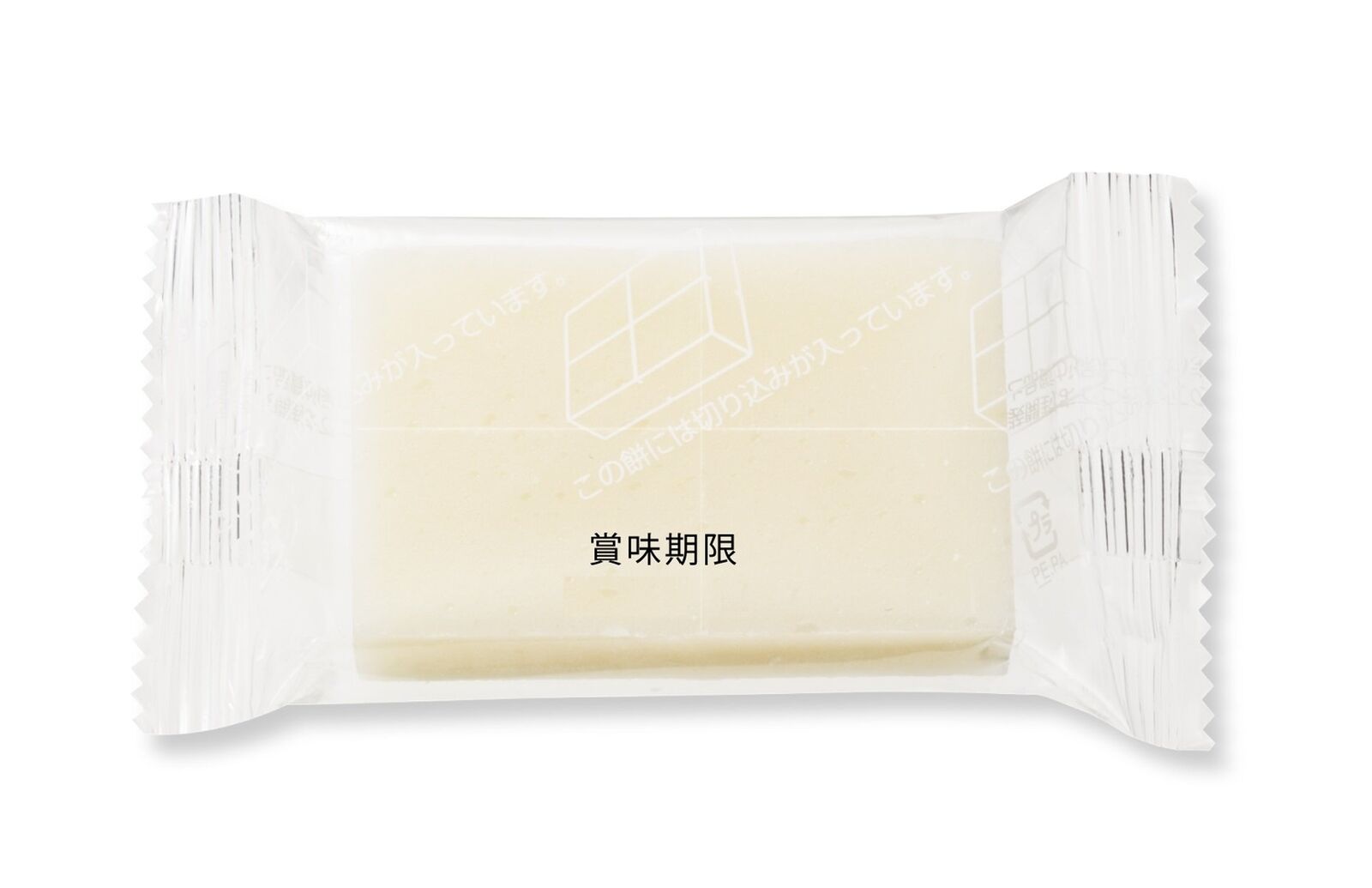 Sato Kirimochi crisp slit 400g - Fresh Stock Dated February 2026