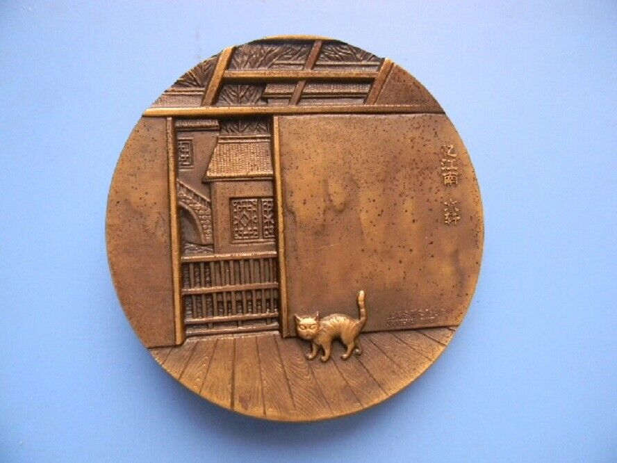 A Pair 2011 China 80mm Brass & Copper Medals - Reminiscence of South - Pavilion - Fresh Stock Dated February 2026