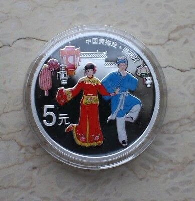 China 2017 2 Pieces Silver Coins Set - Traditional Chinese Opera(Huangmei Opera) - Fresh Stock Dated December 2025