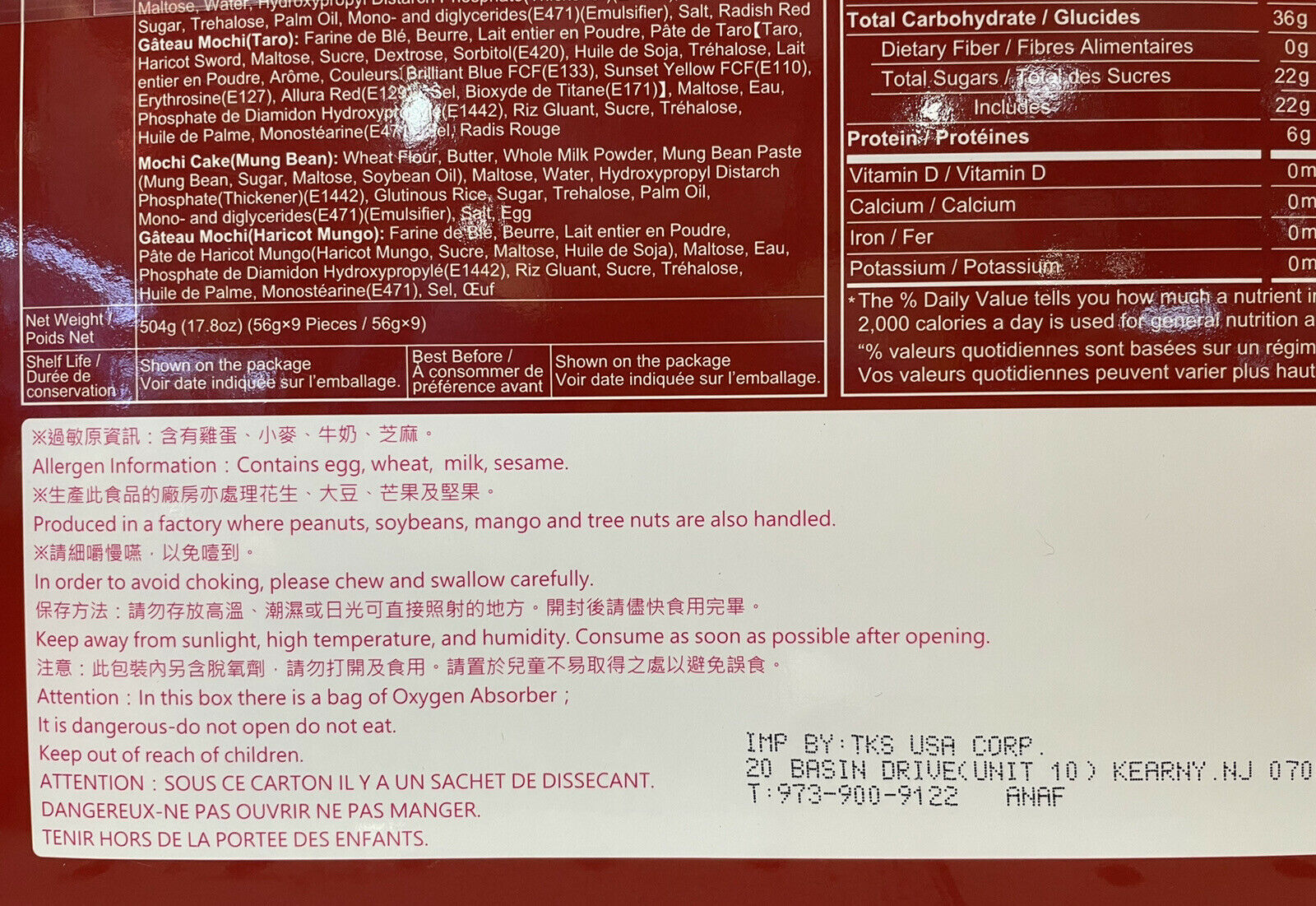 Kaoriya Assorted Mochi Moon Cake - Fresh Stock Dated December 2025