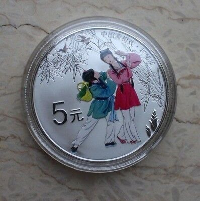 China 2017 2 Pieces Silver Coins Set - Traditional Chinese Opera(Huangmei Opera) - Fresh Stock Dated December 2025