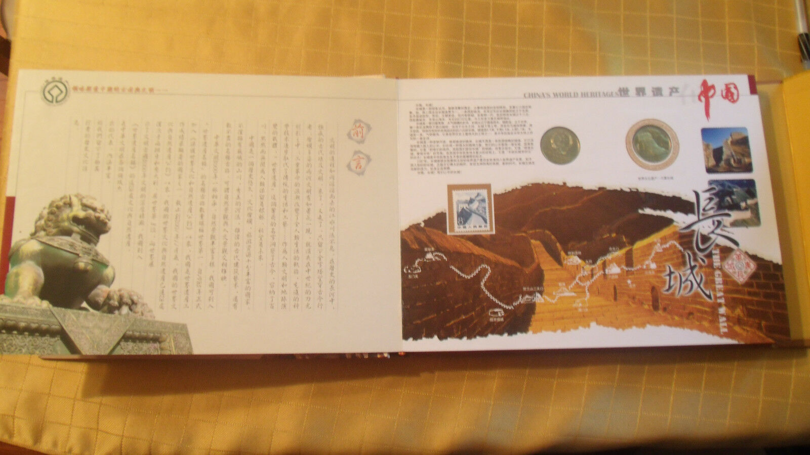 China World Heritages Book 15 Coins and 12 Stamps Mint UNC 2000-2005 5 Yuan - Fresh Stock Dated February 2026