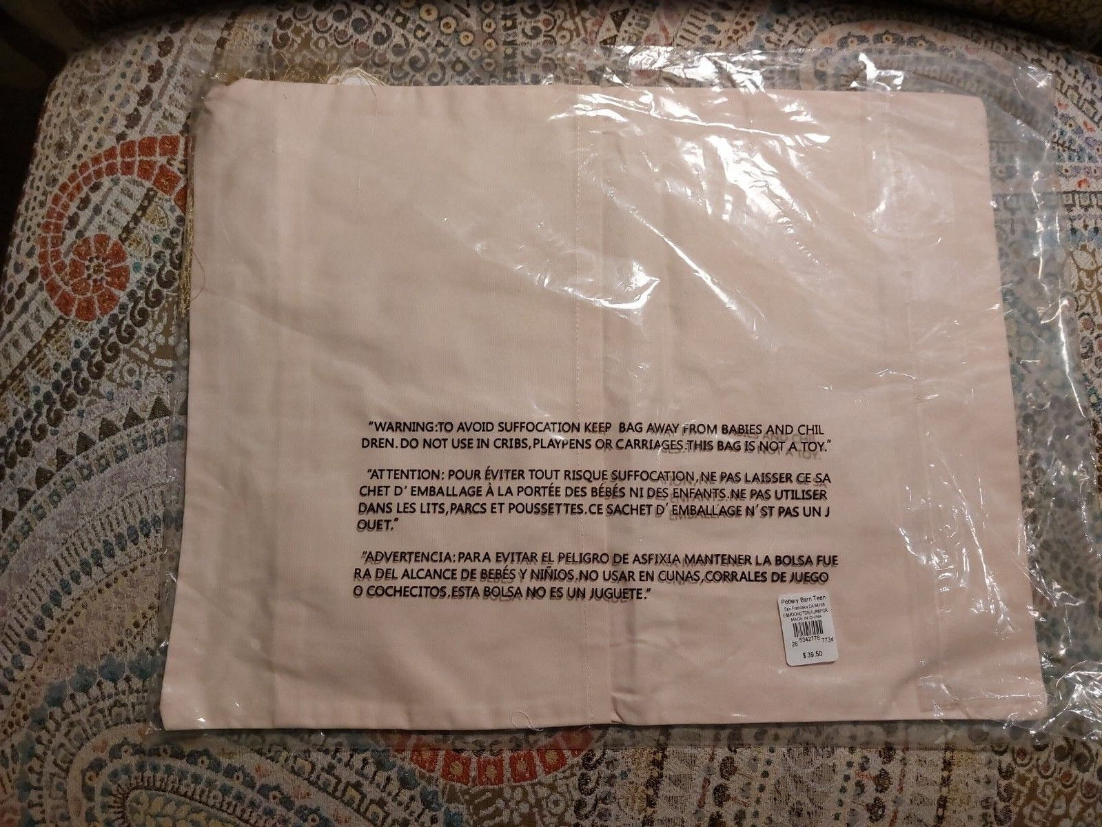 Emily & Meritt Do Not Disturb Decorative Pillow cover - Fresh Stock Dated February 2026