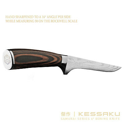 Kessaku 6-Inch Boning Knife - Samurai Series - High Carbon 7Cr17MoV Steel - Fresh Stock Dated December 2025