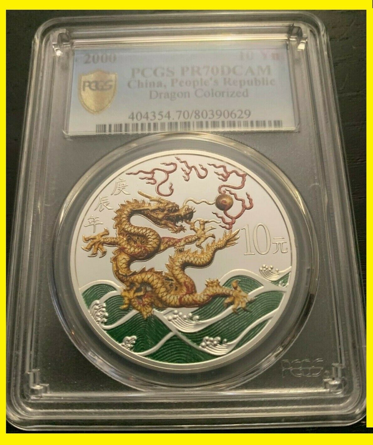 2000 CHINA COLORIZED LUNAR DRAGON  1 OZ SILVER  PRFCT PCGS 70 LOW POP VALUED 400 - Fresh Stock Dated February 2026