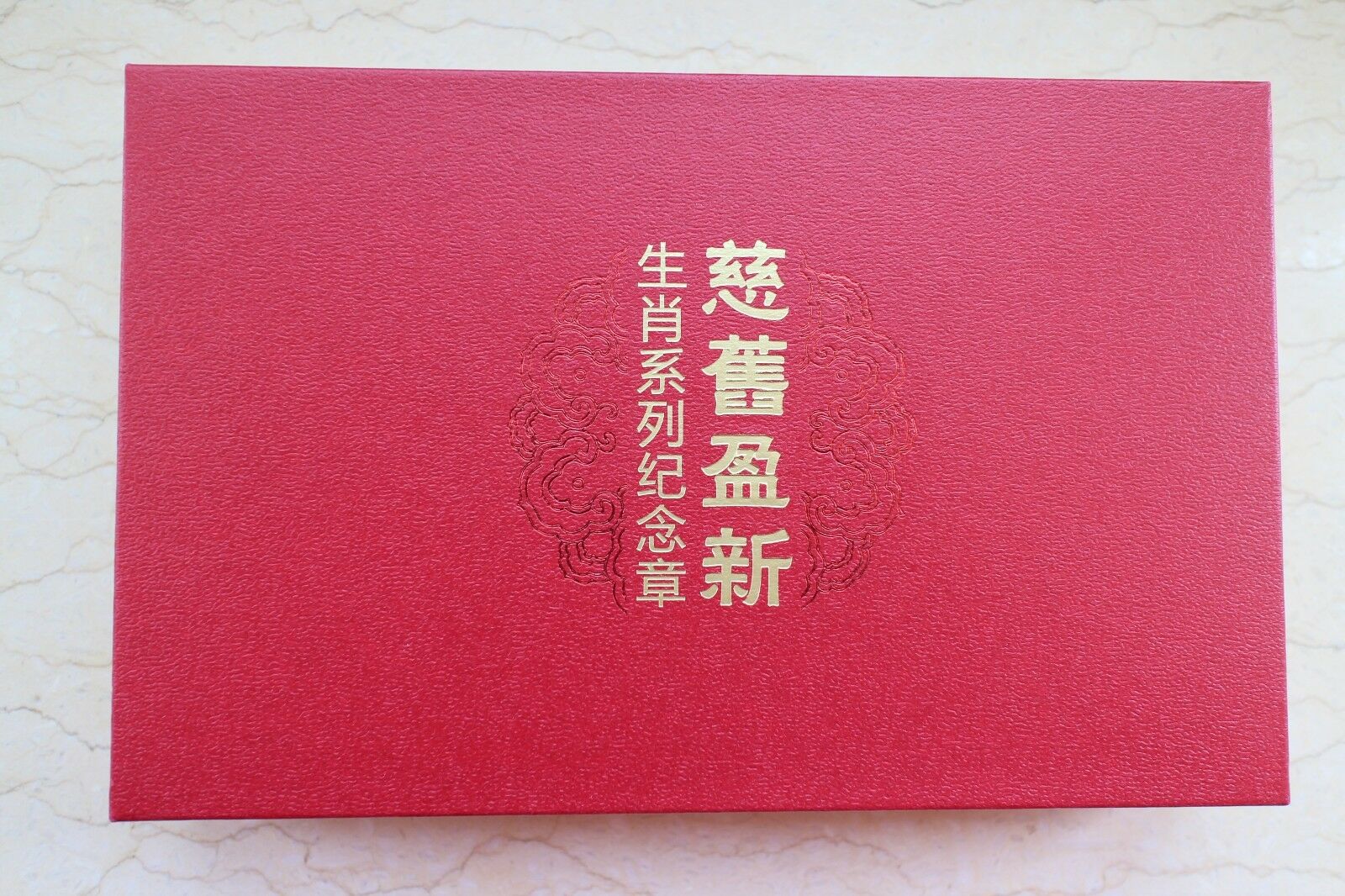 China 2018 Copper and Gold Plated Brass with Enamel Medals - Lunar Year of Dog - Fresh Stock Dated February 2026