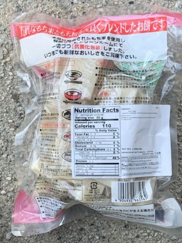 2 Bags x 2.2 lbs (1kg) Tsukitate Nama Kiri Mochi Single Japanese Rice Cake Japan - Fresh Stock Dated December 2025