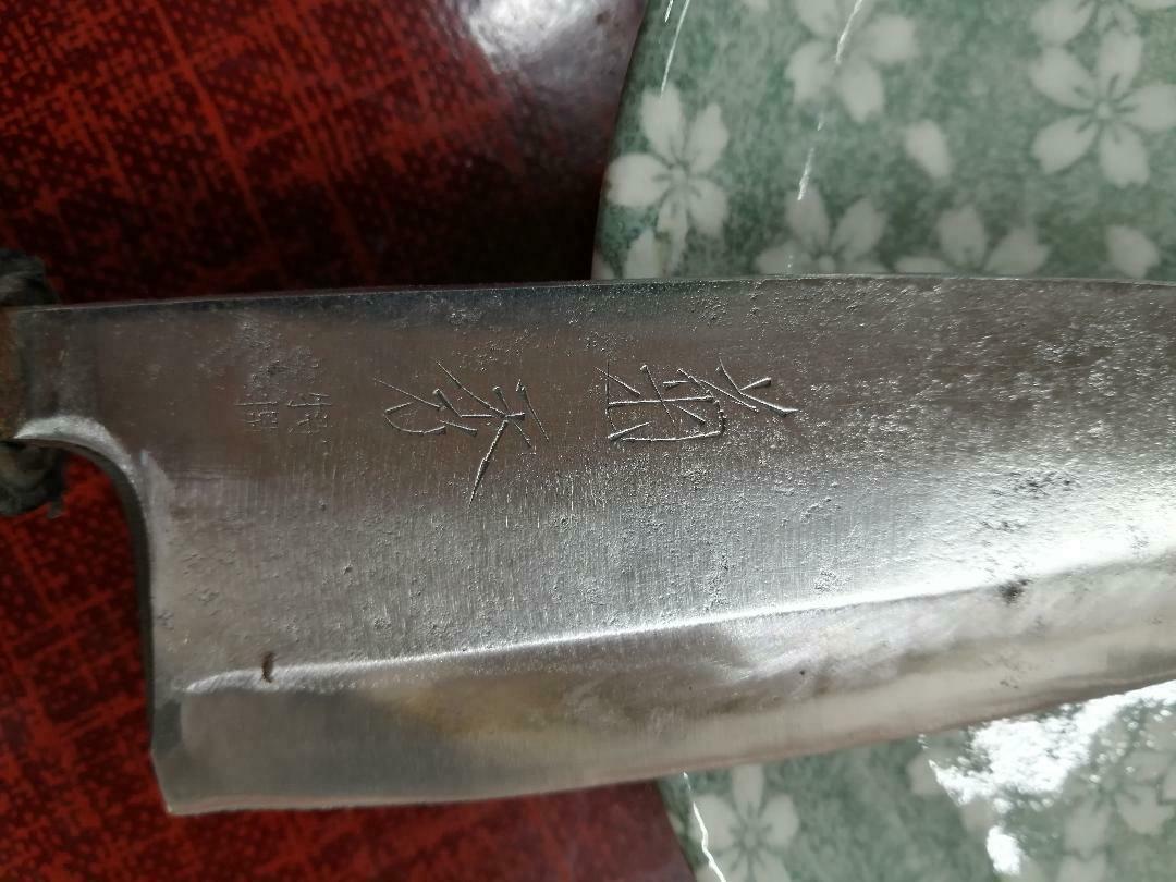 150mm Kikusyu Hamono Japanese Deba Knife Sashimi  Sushi_(02) - Fresh Stock Dated December 2025