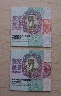 China 2017 2 Pieces Silver Coins Set - Traditional Chinese Opera(Huangmei Opera) - Fresh Stock Dated December 2025