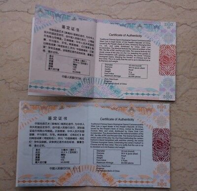 China 2017 2 Pieces Silver Coins Set - Traditional Chinese Opera(Huangmei Opera) - Fresh Stock Dated December 2025