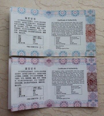 China 2017 Gold and Silver Coins Set-Chinese Auspicious Culture-Wu Fu Gong Shou - Fresh Stock Dated February 2026